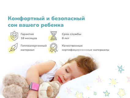 Матрас Димакс Звезда 90х195