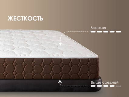 Матрас Димакс Мега Лайт хард 23