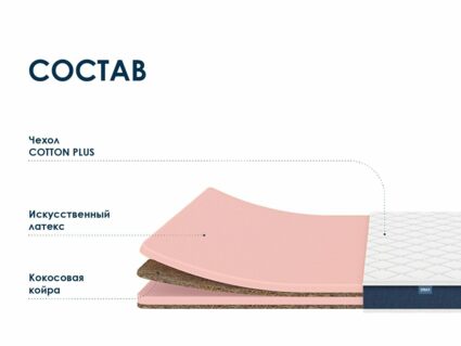 Матрас Димакс Практик Медиум лайт в9 90х200