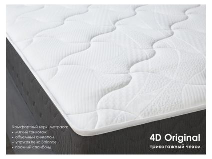 Матрас Димакс ОК Медиум лайт 160х190