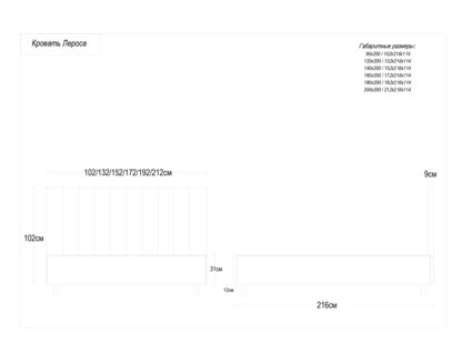 Кровать Димакс Лероса Кварц с подъемным механизмом 90х200