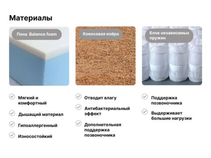 Матрас Димакс Оптима премиум 2 60х120