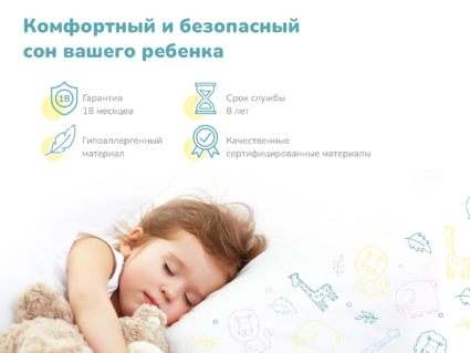 Матрас Димакс Волшебник 90х195