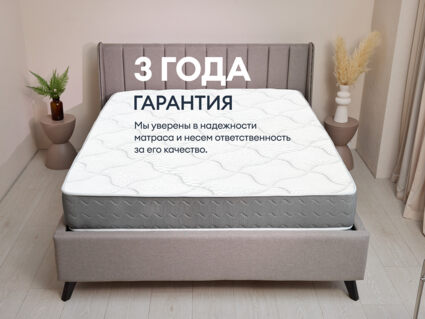 Матрас Димакс Биг Ультимэйт 120х195