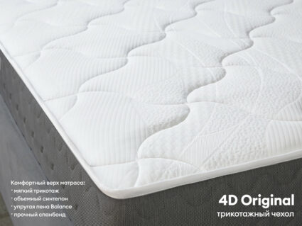 Матрас Димакс Биг Ультимэйт 120х195