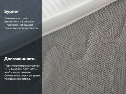 Матрас Димакс Биг Ультимэйт 120х195