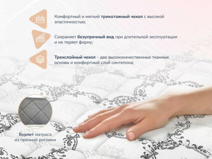Матрас Димакс Твист ролл латекс 26