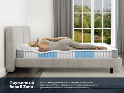 Матрас Димакс Биг Ультимэйт 120х195