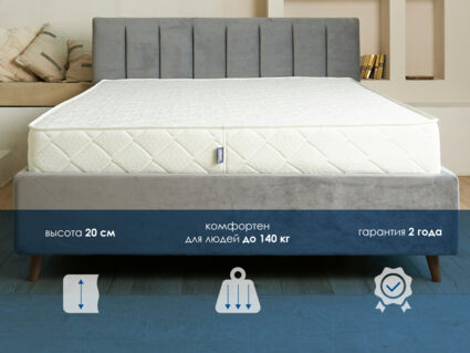 Матрас Димакс Relmas Cocos 3 S1000 180х195