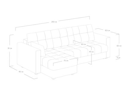 Диван Сонум Megapolis угловой Эвита серый Длина 260 см