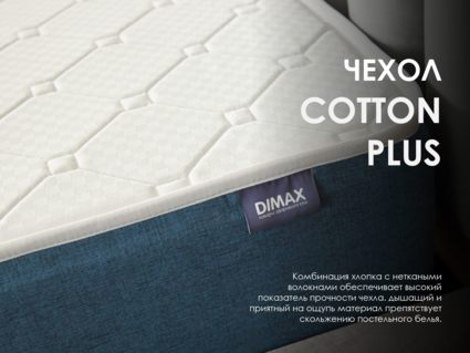 Матрас Димакс Практик 29 кокос 90х195