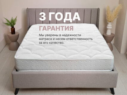 Матрас Димакс Bliss Sleeper + 130х195