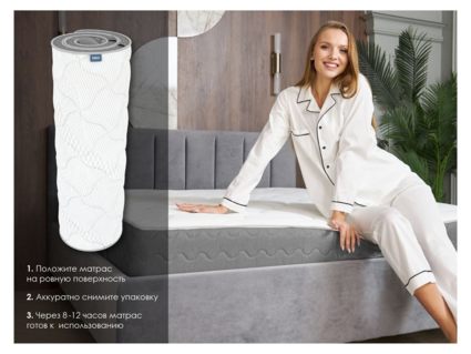 Матрас Димакс ОК Софт 60х170