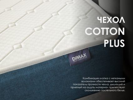 Матрас Димакс Практик Чип Ролл 14 кокос 180х195