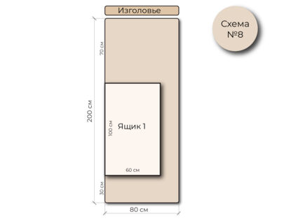 Кровать Mr.Mattress Site Box экокожа Beige