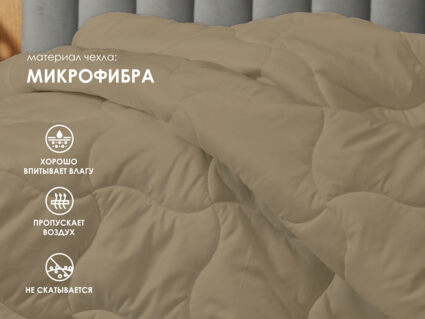 Одеяло Димакс Верблюд зимнее 330