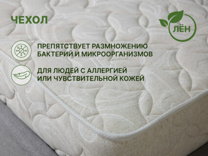 Матрас Димакс Элемент Промо хард 200х200