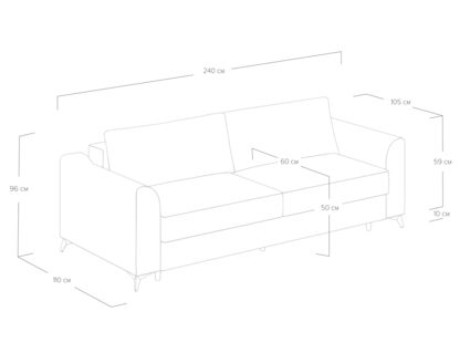 Диван Сонум Dario Микровелюр лаванда Длина 240 см