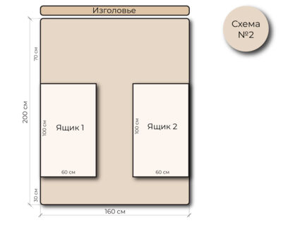 Кровать Mr.Mattress Site Box экокожа White 180х200