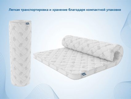 Наматрасник Димакс Massage foam 3 см 120х200