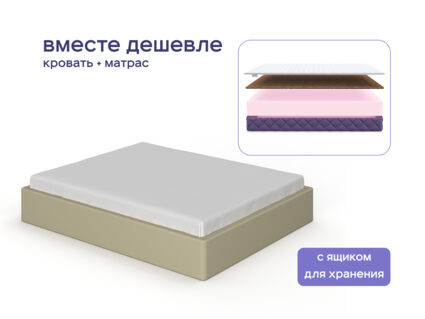 Кровать Димакс Риос с п/м + матрас Базилик Фреш 26 Кокос 1425