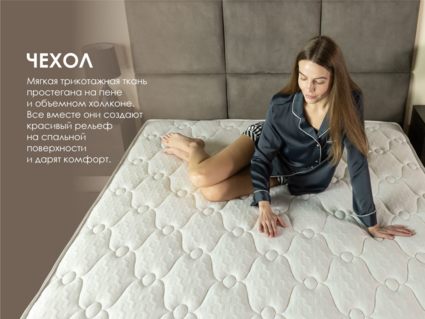 Матрас Димакс Мега Медиум Хард Релакс 90х195