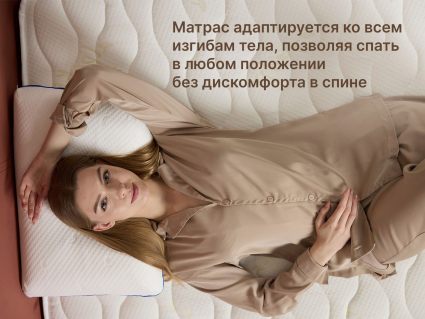 Матрас Димакс Микро Ультимэйт 70х195