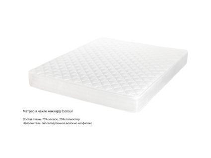 Матрас Консул Аквамарин 160х195