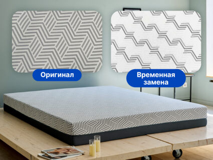 Матрас Димакс Safe Solo 90х200