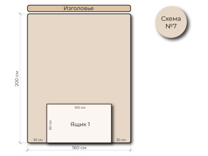 Кровать Mr.Mattress Site Box экокожа White 180х200