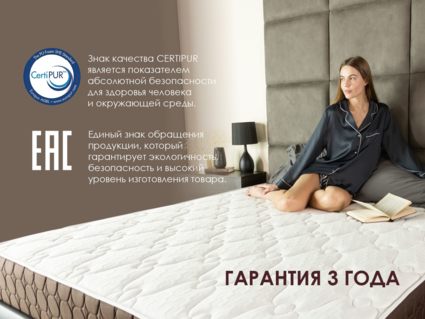 Матрас Димакс Мега Медиум софт 90х195