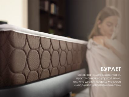 Матрас Димакс Мега Хард 90х195