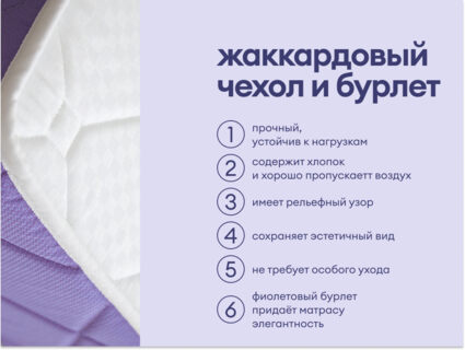 Матрас Базилик Фреш 25 кокос 160х190