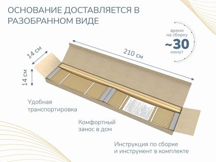 Основание Димакс Лайт с ножками уцененное 160
