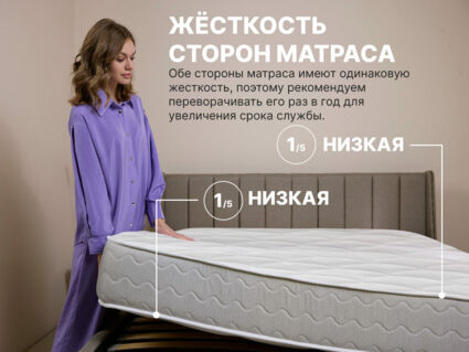 Матрас Димакс Bliss Sleeper 538