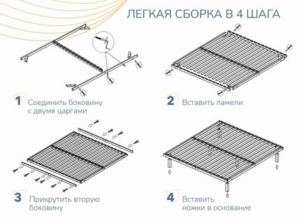 Основание Димакс Лайт с ножками уцененное 160
