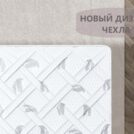 Матрас Димакс Оптима Комби Фоам 145х200