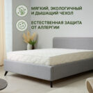 Матрас Димакс Элемент Промо хард 80х190