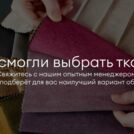 Кровать Димакс Лероса Нуар с подъемным механизмом 160х190