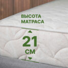 Матрас Димакс Элемент Промо хард 80х190