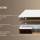 Матрас Димакс Мега хард плюс 140х200