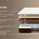 Матрас Димакс Мега Хард Лайт плюс 120х200
