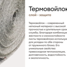 Матрас Мистер Слип Special Line хард плюс 80х160