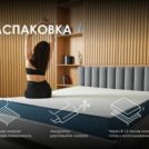Матрас Димакс Практик Чип Ролл 18 уцененный 105х180