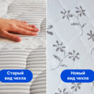 Матрас Димакс Онли медиум хард лайт 180х200