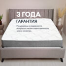 Матрас Димакс Биг Ультимэйт 60х120