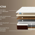 Матрас Димакс Мега дабл 200х200