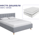 Кровать Димакс Амадора + матрас Мистер Слип Mono Line Стэнди 140х200