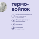 Матрас Базилик Бэби Фан 80х160