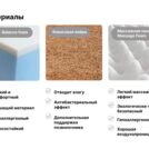 Матрас Димакс Оптима Ролл Массаж Кокос 90х200